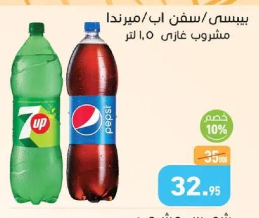 available at Othaim Market   in Egypt - Cairo