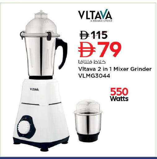 available at Nesto Hypermarket in UAE - Dubai