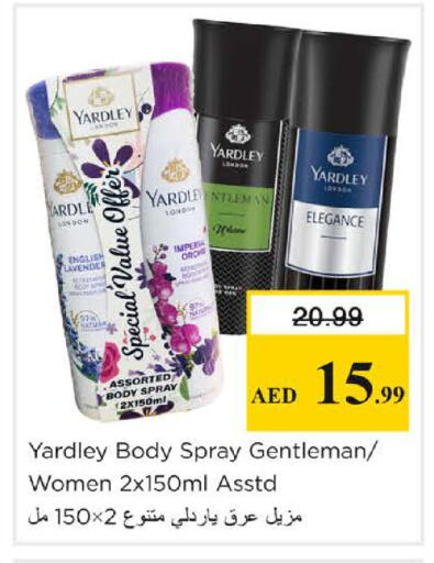 available at Nesto Hypermarket in UAE - Sharjah / Ajman