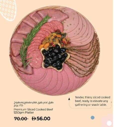 available at Lulu Hypermarket in UAE - Abu Dhabi