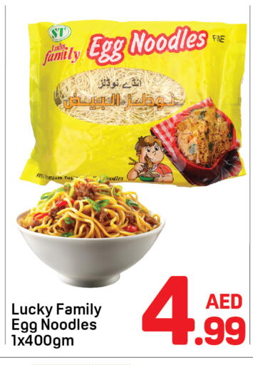 available at Day to Day Department Store in UAE - Dubai