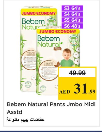 available at Nesto Hypermarket in UAE - Dubai