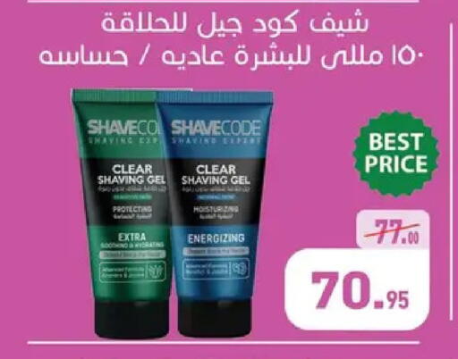 available at Othaim Market   in Egypt - Cairo