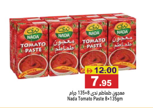 Tomato available at أسواق رامز in الإمارات العربية المتحدة , الامارات - أبو ظبي