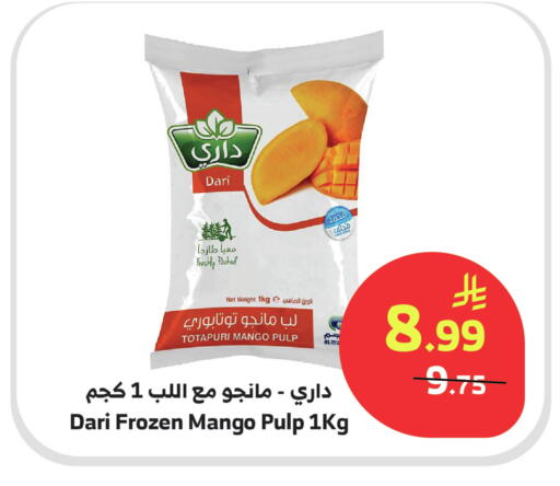 Mango available at Al Raya in KSA, Saudi Arabia, Saudi - Jeddah