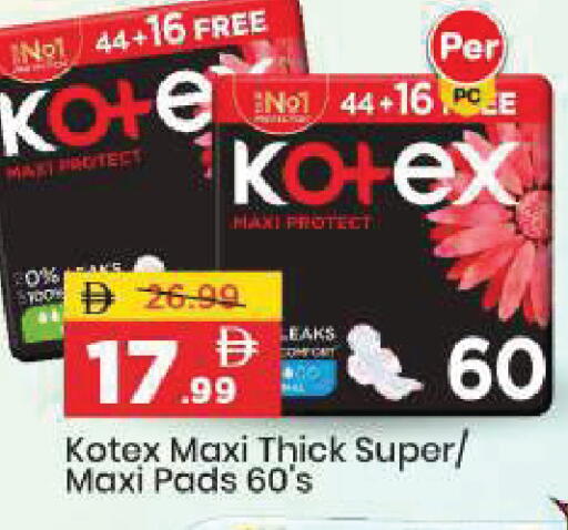 available at مارك & سيف in الإمارات العربية المتحدة , الامارات - أبو ظبي