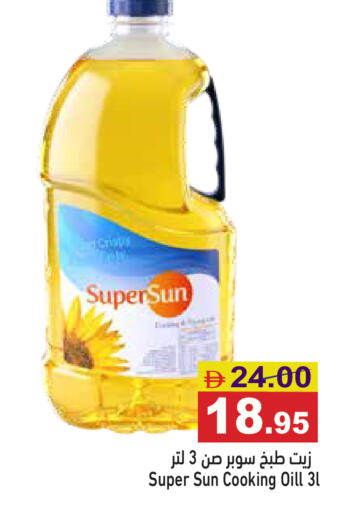 available at أسواق رامز in الإمارات العربية المتحدة , الامارات - دبي