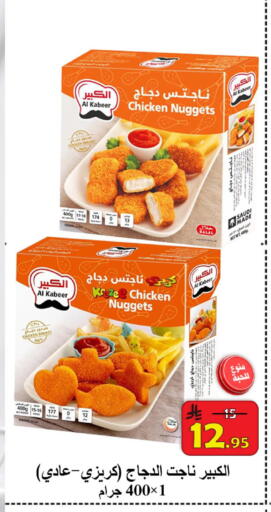 available at شركة محمد فهد العلي وشركاؤه in مملكة العربية السعودية, السعودية, سعودية - الأحساء‎