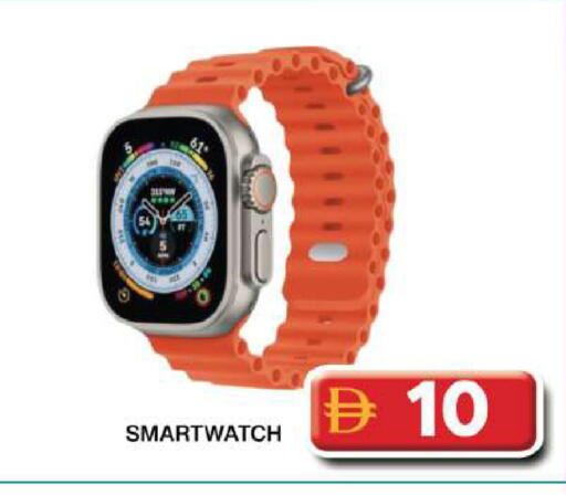 available at جراند هايبر ماركت in الإمارات العربية المتحدة , الامارات - دبي