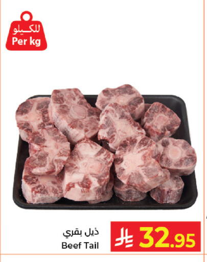 available at كبايان هايبرماركت in مملكة العربية السعودية, السعودية, سعودية - جدة