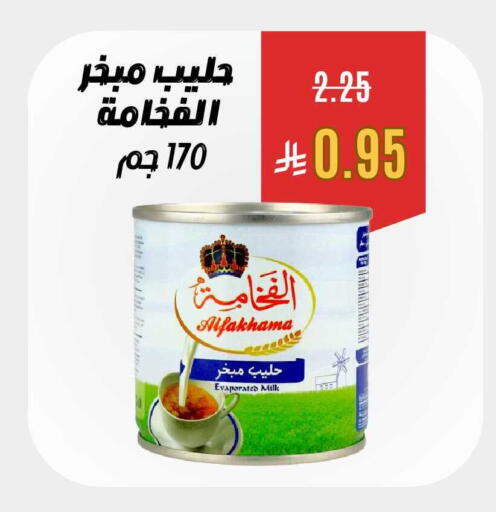 available at العائلة الإقتصادية in مملكة العربية السعودية, السعودية, سعودية - ينبع