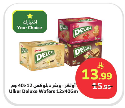 Strawberry Vanilla available at Al Raya in KSA, Saudi Arabia, Saudi - Abha