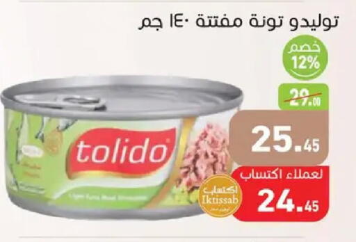 available at Othaim Market   in Egypt - Cairo