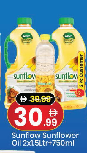 available at Mark & Save in UAE - Dubai