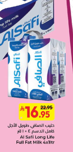 available at كبايان هايبرماركت in مملكة العربية السعودية, السعودية, سعودية - جدة