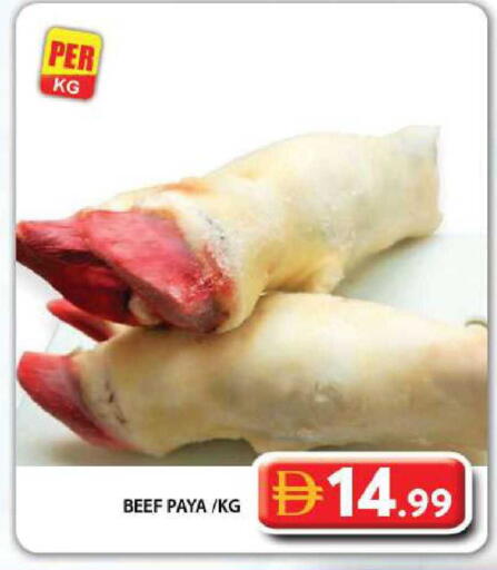 available at جراند هايبر ماركت in الإمارات العربية المتحدة , الامارات - دبي