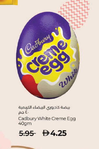 available at Lulu Hypermarket in UAE - Abu Dhabi