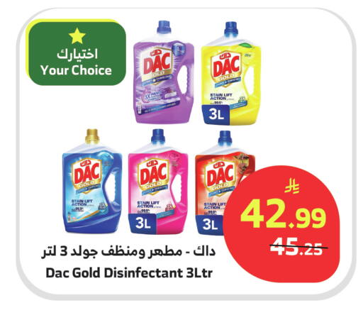 available at الراية in مملكة العربية السعودية, السعودية, سعودية - جازان