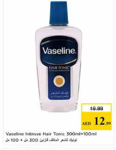 available at لاست تشانس in الإمارات العربية المتحدة , الامارات - ٱلْفُجَيْرَة‎