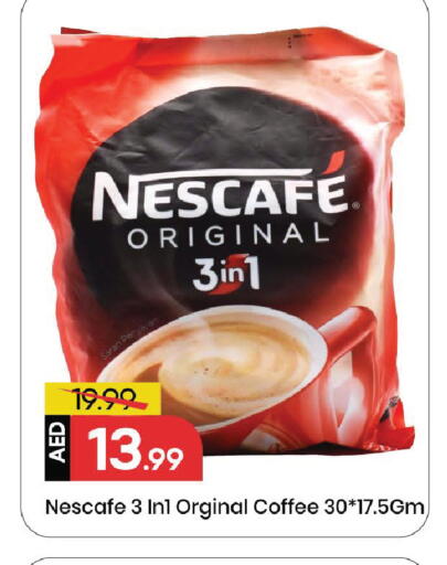 available at مارك & سيف in الإمارات العربية المتحدة , الامارات - الشارقة / عجمان