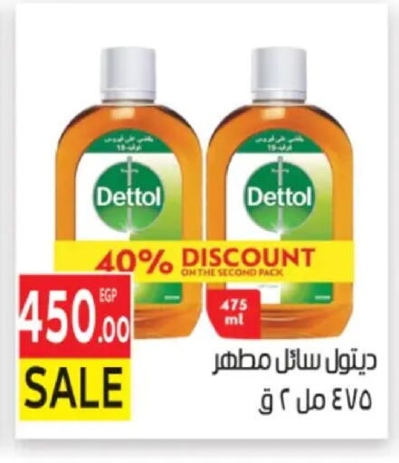 available at المحلاوي ماركت in Egypt - القاهرة