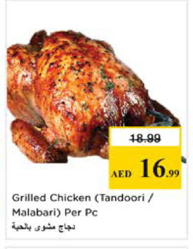available at Nesto Hypermarket in UAE - Dubai