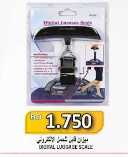 available at Hassan Mahmood Group in Bahrain
