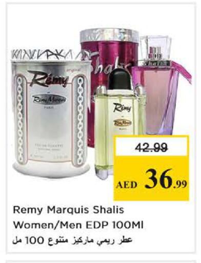 available at نستو هايبرماركت in الإمارات العربية المتحدة , الامارات - ٱلْعَيْن‎