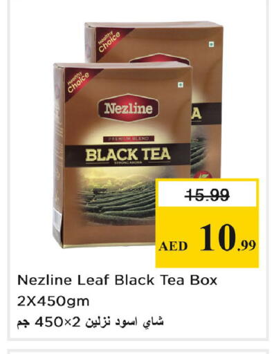 available at Nesto Hypermarket in UAE - Dubai