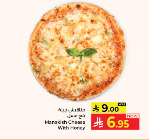 available at Kabayan Hypermarket in KSA, Saudi Arabia, Saudi - Jeddah