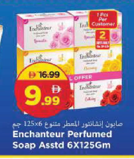 available at Mark & Save in UAE - Sharjah / Ajman