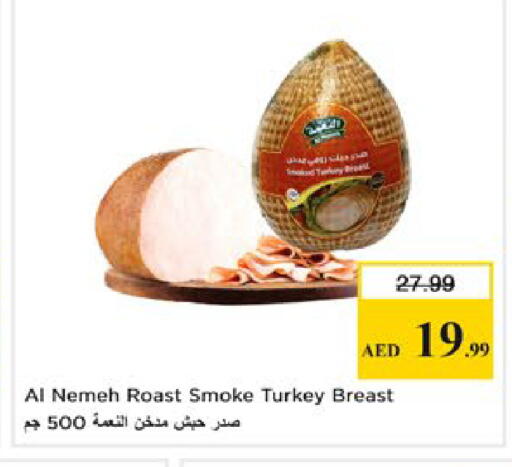 available at نستو هايبرماركت in الإمارات العربية المتحدة , الامارات - ٱلْفُجَيْرَة‎
