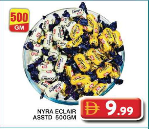 available at جراند هايبر ماركت in الإمارات العربية المتحدة , الامارات - دبي