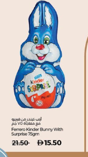 available at Lulu Hypermarket in UAE - Sharjah / Ajman