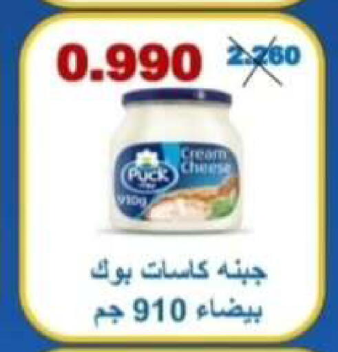 available at Riqqa Co-operative Society in Kuwait - Kuwait City