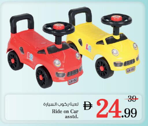 available at Nesto Hypermarket in UAE - Sharjah / Ajman