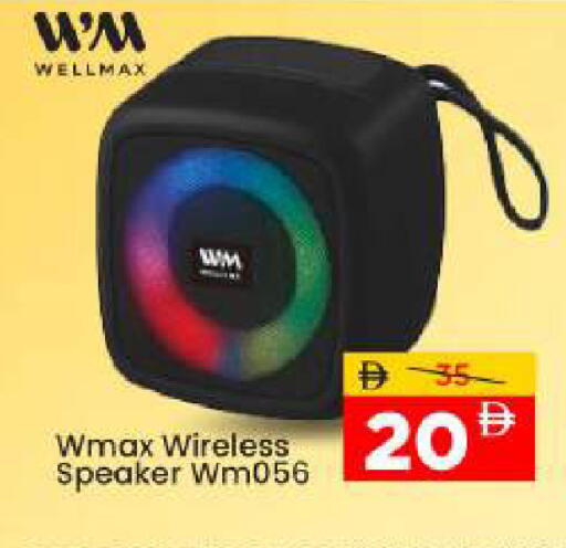 available at مارك & سيف in الإمارات العربية المتحدة , الامارات - أبو ظبي