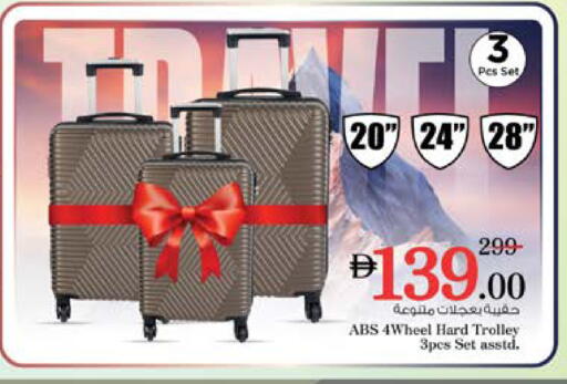 available at Nesto Hypermarket in UAE - Dubai