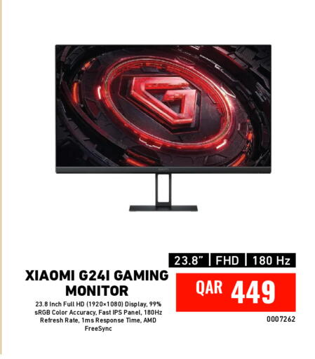 available at ديجيتال زون للتجارة in قطر - الشحانية