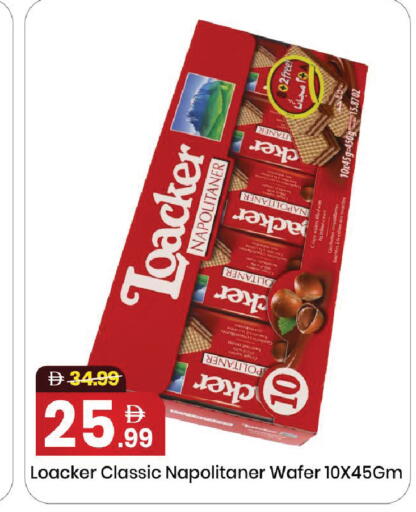 available at Mark & Save in UAE - Dubai