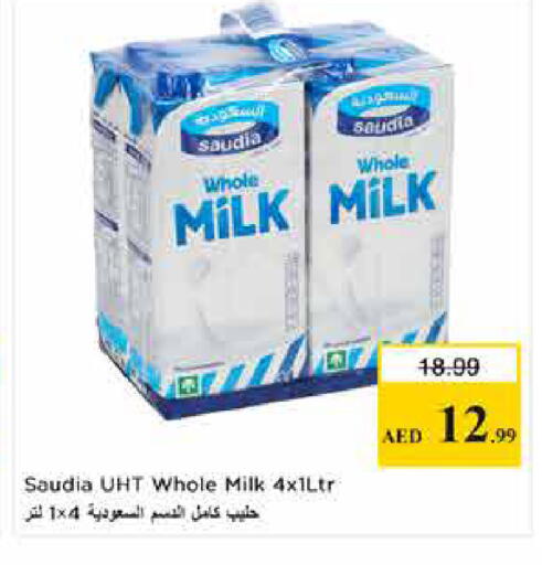 available at لاست تشانس in الإمارات العربية المتحدة , الامارات - ٱلْفُجَيْرَة‎