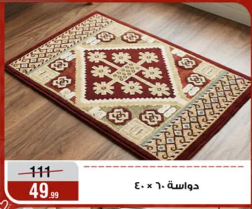 available at Al Morshedy  in Egypt - Cairo