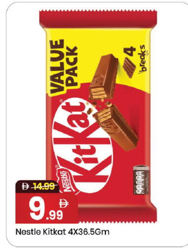 available at Mark & Save in UAE - Dubai