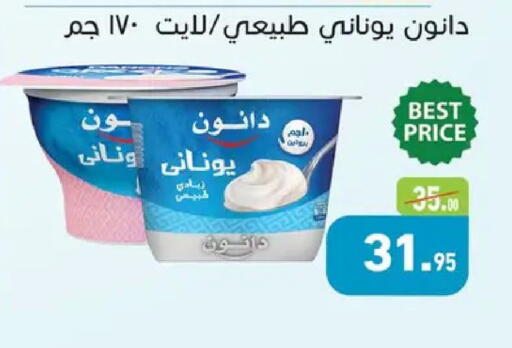 available at Othaim Market   in Egypt - Cairo