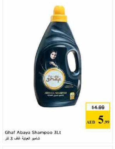 available at Last Chance  in UAE - Fujairah
