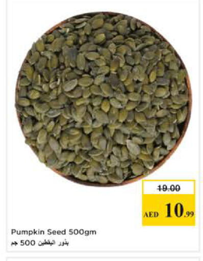 Pumpkin available at Nesto Hypermarket in UAE - Sharjah / Ajman