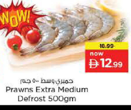 available at Nesto Hypermarket in UAE - Abu Dhabi