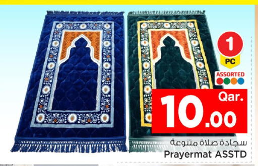 available at مارك & سيف in قطر - الضعاين