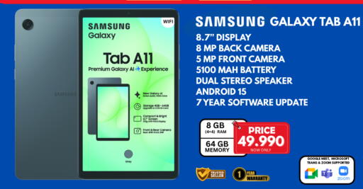 available at Taj Mobiles in Bahrain