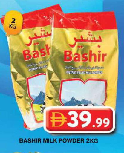 available at جراند هايبر ماركت in الإمارات العربية المتحدة , الامارات - دبي